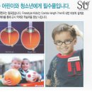 유안경원 이미지