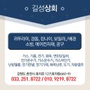 지구촌상회