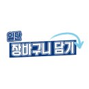 카미트란 이미지