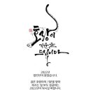 만진루 네이버블로그