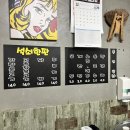 불고기와 석쇠 이미지