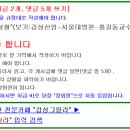 갑상선결졀-강북삼성-건강검진으로 발견 주치의 없음 이미지