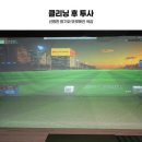 일산스크린 이미지