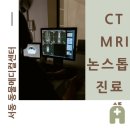 제일동물진단영상센터 이미지