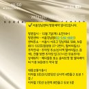 준 다이아몬드