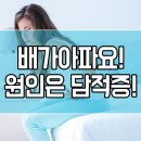 위담한의원 이미지