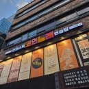힐링 노래연습장 도화점 | 신논현노래방 판타스틱 코인 노래연습장 신논현점을 다녀오다