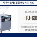 지우산업 이미지