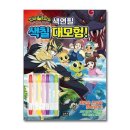 도깨비하늘
