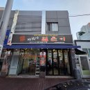 세븐일레븐 부산반여대림점 | 부산 반여동 맛집 차박사 얼큰이 센텀 부산본점 후기(위치·가격·메뉴 총정리)