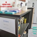 서울학원 이미지