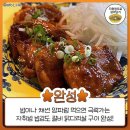 갈비순삭 이미지