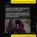 피콜로카네 | 피콜로카네 탄토2 AS 후기