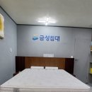 시지감 | 대구 가구 금성침대 대구 시지점 방문 후기, 초등 아이 독립수면 침대 추천
