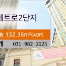 이마트에브리데이 풍무2점 이미지
