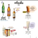 엘리펀트테라스