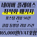 카인드플레이스