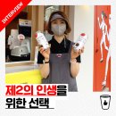 베러먼데이 명장역점