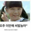 이시