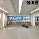 아이태권도장 | 동대문구 커튼 (이문동 이문 아이파크자이 상가 태권도장 롤 스크린 블라인드 시공후기~!!)