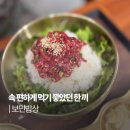 청사한.분식 | 대전정부청사맛집 보민밥상 집밥처럼 든든했던 8천원 한상, 점심으로 먹기 좋은 비빔밥