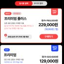 마스타해외할부 | 육아맘 자녀 영어교육 자기개발 영어스피킹 스픽 프리미엄플러스 후기