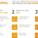 더샵어린이공원 이미지