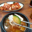 뱃고동 | [김해맛집 추천] 김해 외동 회식장소 뱃고동숯불갈비 리얼후기