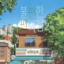 예스종합인쇄