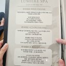 목동하나프라자 | 목동미용실추천: 내돈내산 헤드스파 두피스케일링 후기 - 리얼드살롱