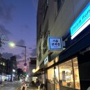 지에스25 광진광장점 이미지