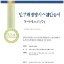 에스티25(ST25) 이미지