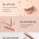 저스트틴트 이미지