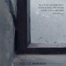 세상의 구석 이미지