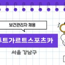 스투트가르트 스포츠카(주) 네이버블로그