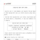 서울강일동우체국