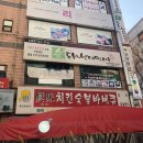 순두부와빈대떡마을 이미지