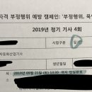 스낵영어_시사어휘가 말하기 실력을 키운다 [사회/문화편] 이미지