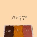 러푼젤 이미지