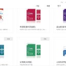 자연을담은생약 이미지