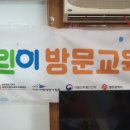 국제영재어린이집 이미지