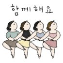 유아 발레(하) 이미지