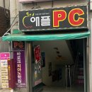 우성PC방 이미지