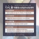 대전법원어린이집 이미지