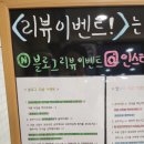 맛있개 먹었냥 이미지