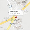 문막점기아오토큐 이미지