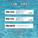 멜로우왁싱&뷰티