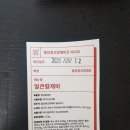 든든투어 이미지