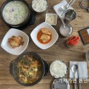 손가네국밥