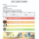 부산,산업용 주물사 및 메탈 3D PRINTER 세미나 개최(접수중) 이미지